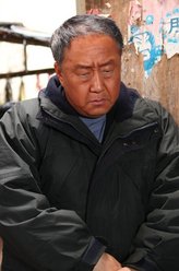 老田