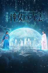宋诺