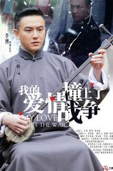 郝运来