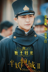 徐少白