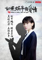 许诩