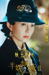 方雅晴