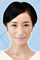 佐田由纪子