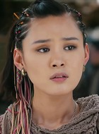 甄珠