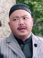 钱蛤蟆