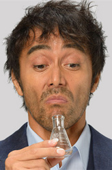 华冈信一郎