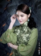霍锦惜