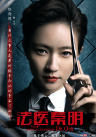 李大宝