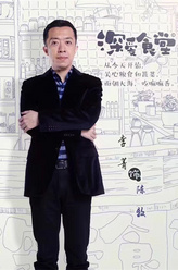 陈牧