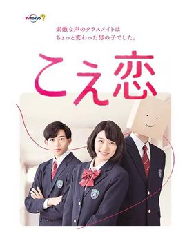 声恋