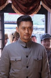 山鹰