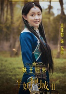 东哥