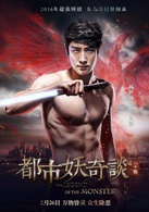杨世瀚