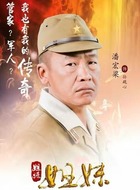 孙砚心