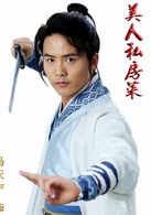 李马
