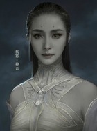 神音