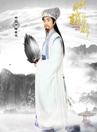 诸葛亮