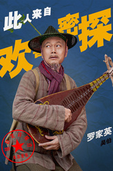 吴伯