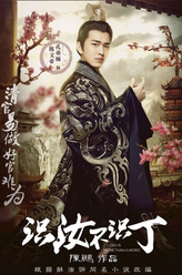 陈文帝