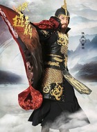 曹操