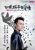 季白