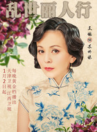 苏娇妹