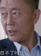 叶澜远