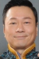李肃恭