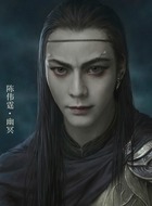 幽冥
