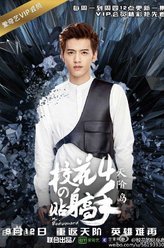 林逸