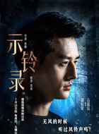 石嘉信