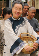 费姑