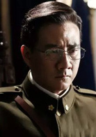 战守平