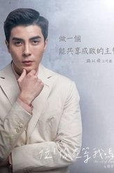 Edwin助理
