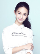 翠花