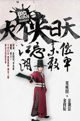 金源信/金良辰