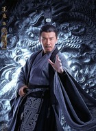司马孚