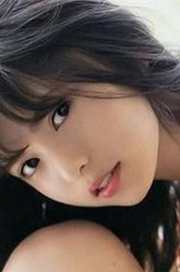 平祐奈