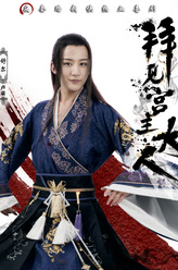 舒尔