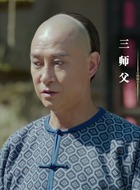 樊离