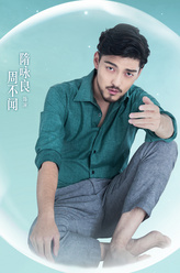 周不闻