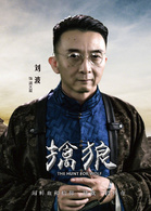 满天星