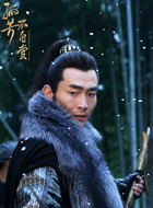 楚漠然