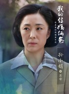 苏母