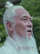 蔺晨