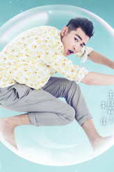 朱一漾
