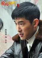 王乐