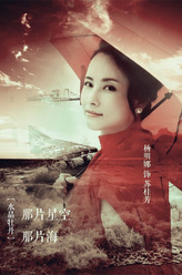 苏桂芳