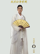 炽银