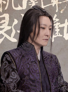 濮阳缨